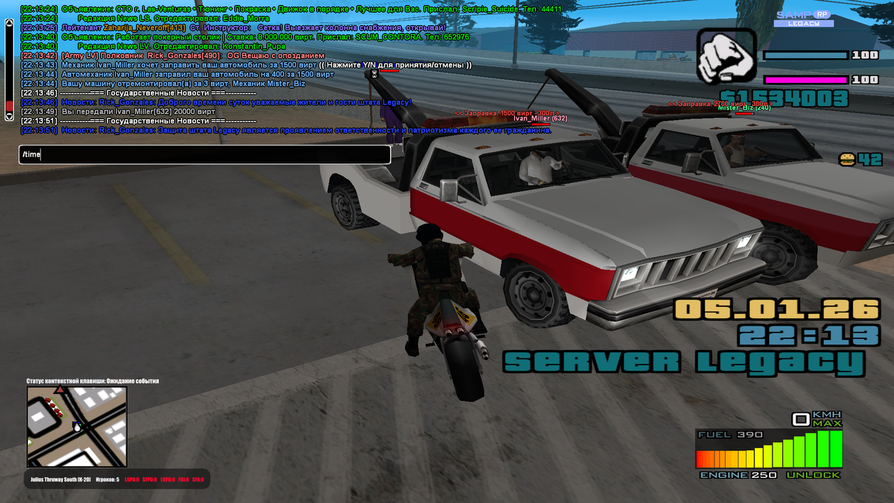 2026 01 05 22 13 55 689