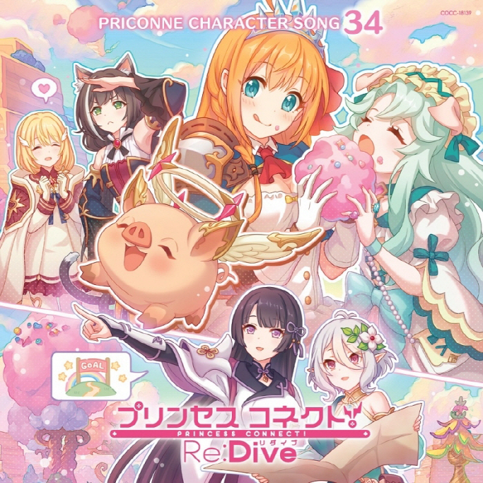 [2023.07.26] プリンセスコネクト！ Re:Dive PRICONNE CHARACTER SONG 34 [MP3 320K]