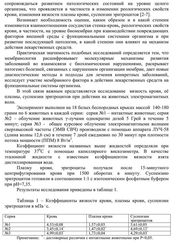 https://i.postimg.cc/CMW7rfj4/sbor-66-2-178.jpg