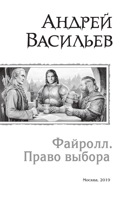 Fa-Pr-Vyb8388-page-0002