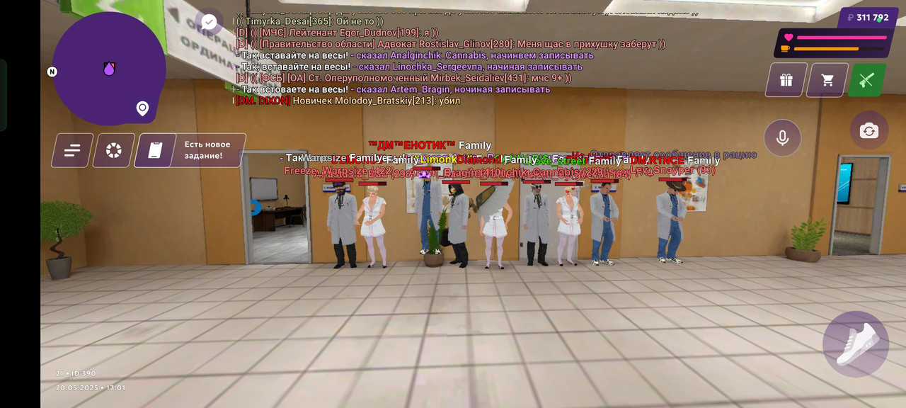 Screenshot_2025-05-20-17-01-58-26_fc884cf2a885a0e97c700c7a73da7245