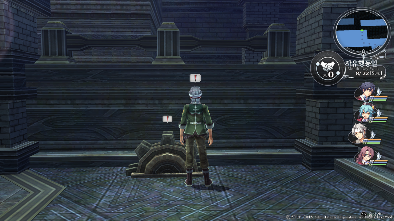 영웅전설 섬의 궤적 I_ Kai -Thors Military Academy 1204-_20210516051951