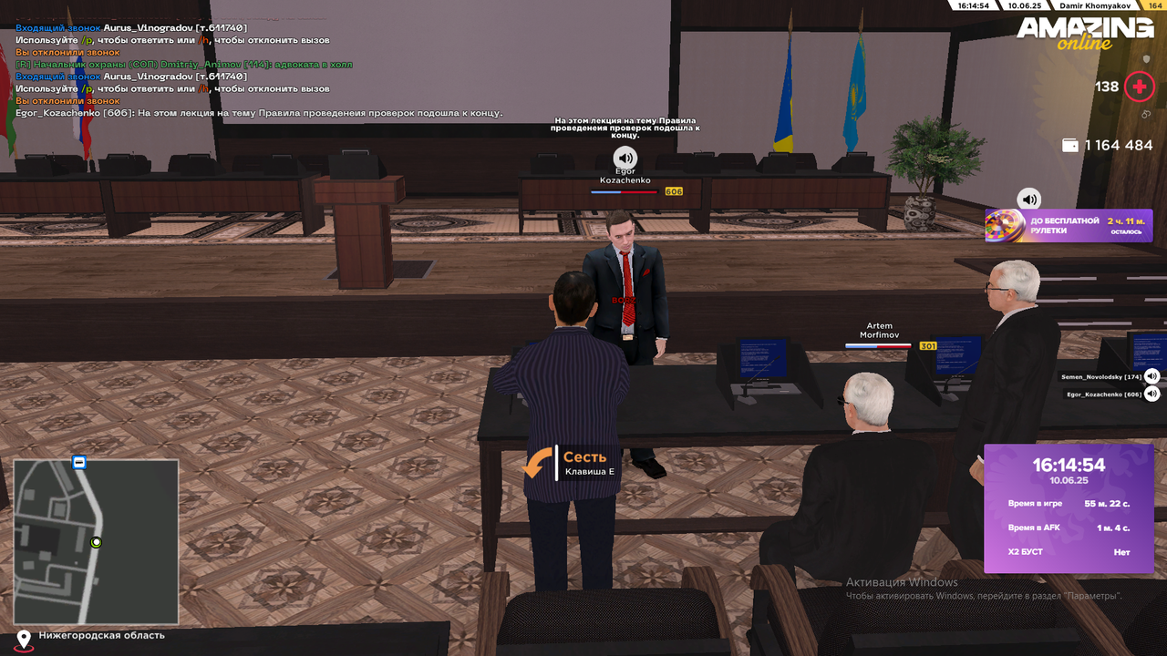 Снимок экрана (2152)