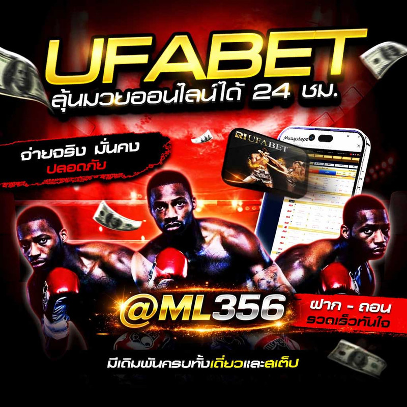 we-b-thaeng-mwy-thaeng-mwy