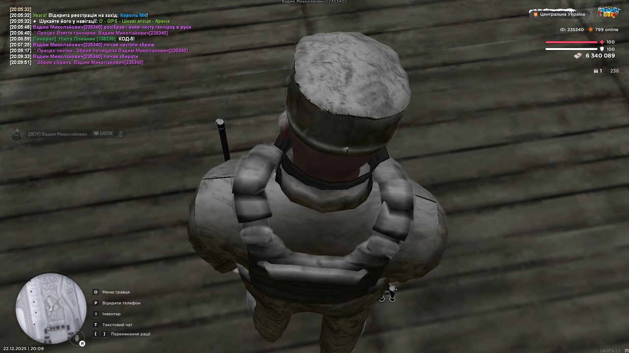 Знімок екрана (567)