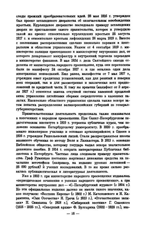 p0018