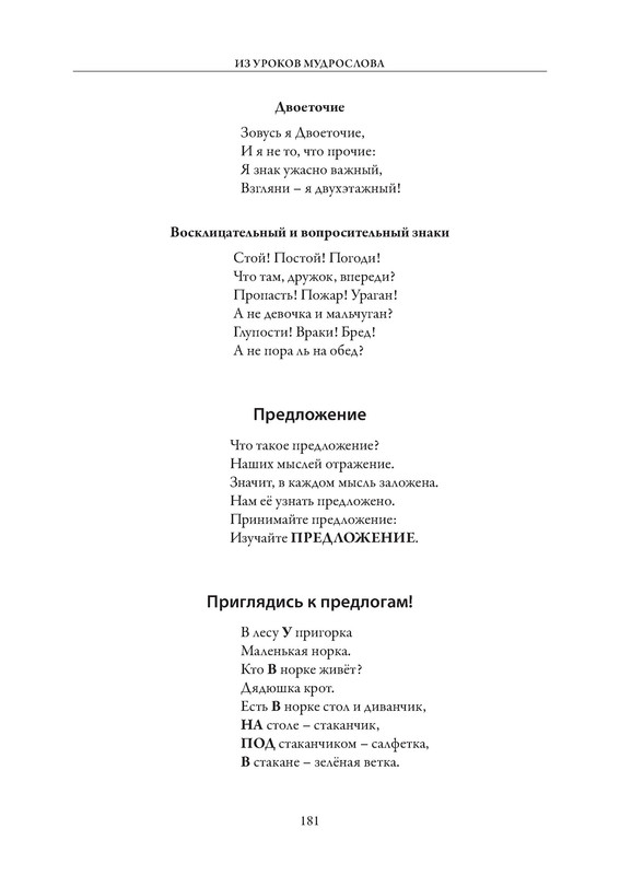 p0033