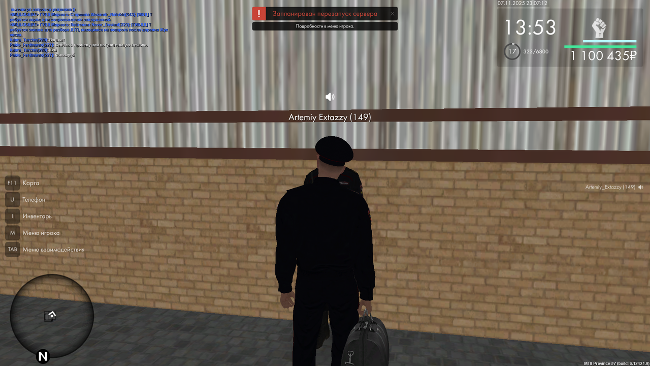 mta screen 2025 11 07 23 07 13