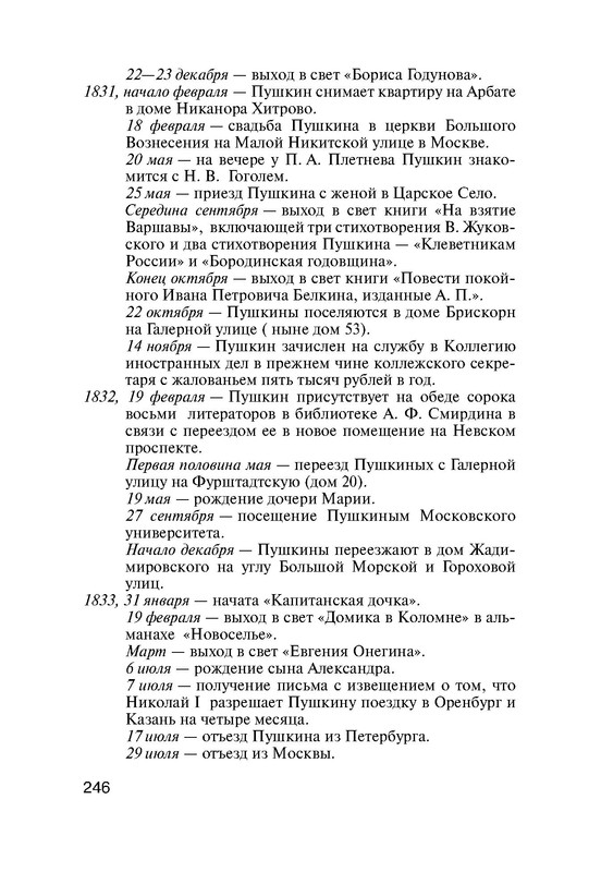 p0016