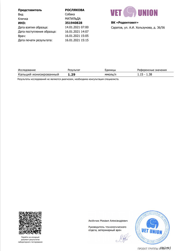 AFEF7856-185F-4B92-AD8C-978C9814EED5