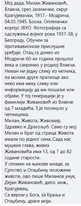 [Слика: Screenshot-12.png]