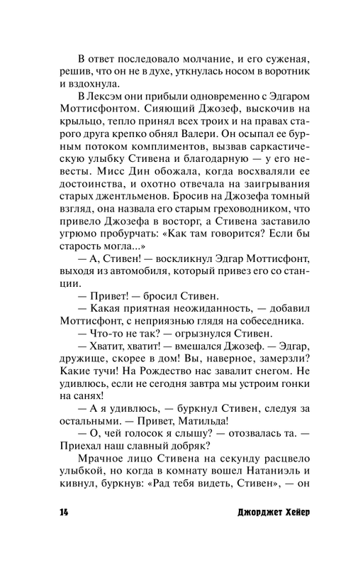 AST000000000170148-14