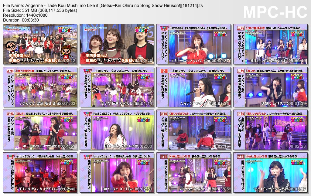 Angerme - Tade Kuu Mushi mo Like it![Getsu~Kin Ohiru no Song Sho