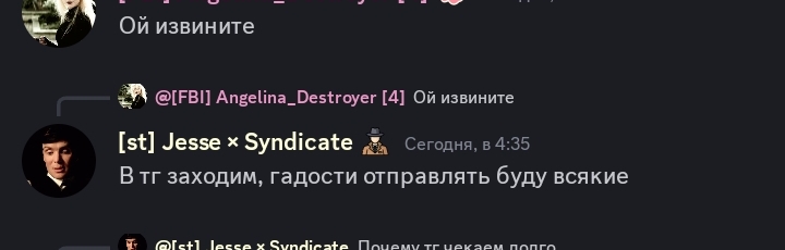 Screenshot-2024-02-16-04-35-22-937-com-discord-edit.jpg