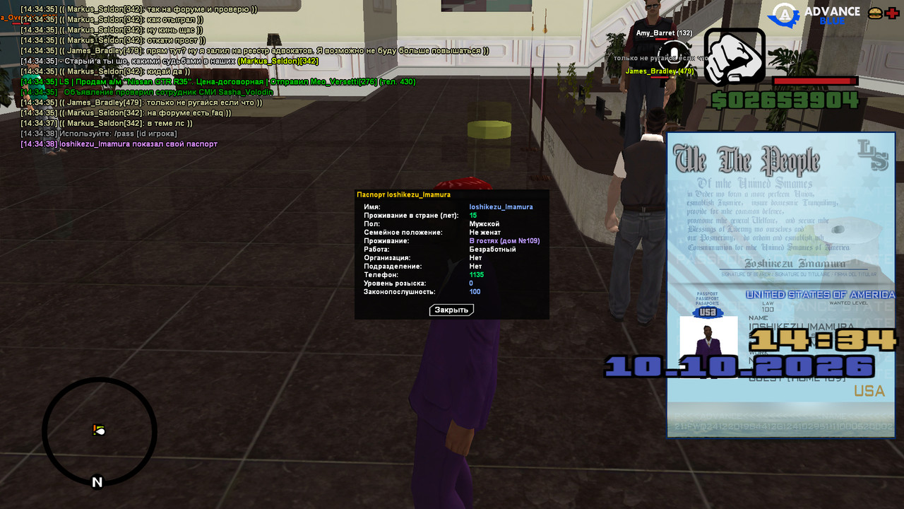 screenshot 2026 10 10 14 34 39 974