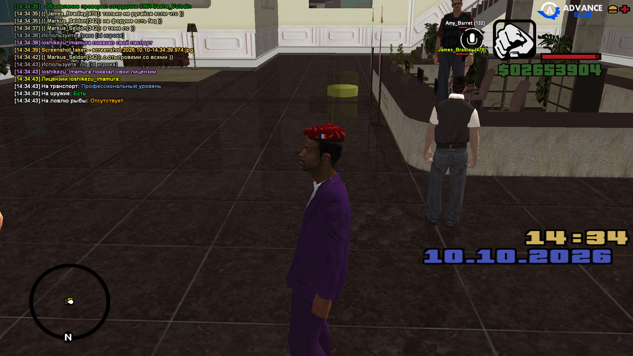 screenshot 2026 10 10 14 34 44 532