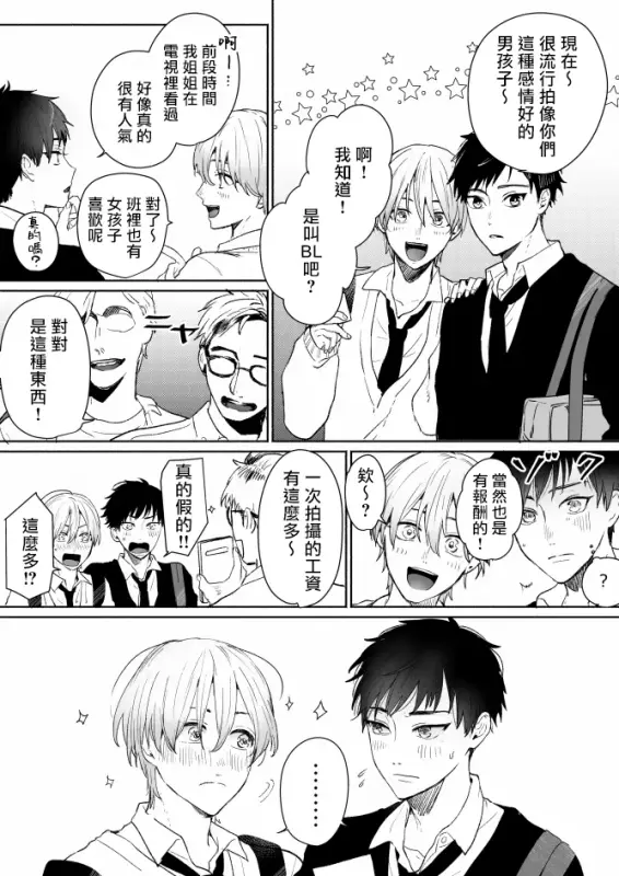 【c151】搭訕素人
