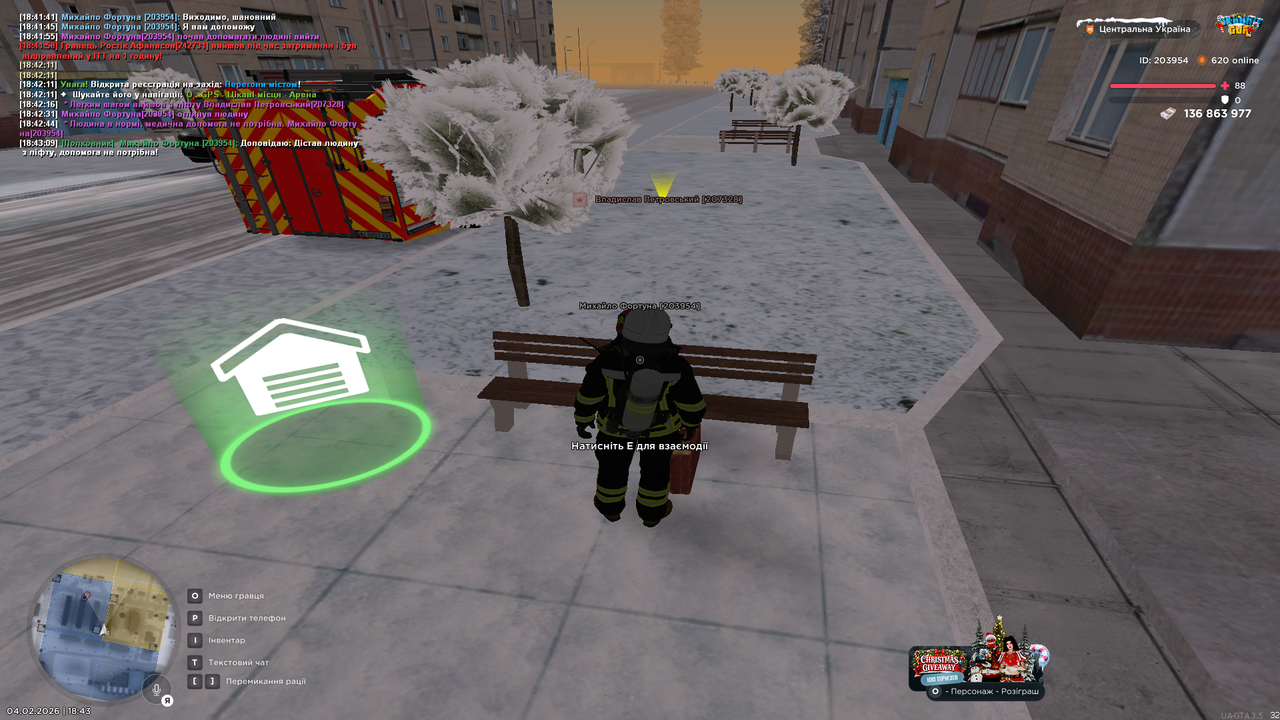 Grand Theft Auto San Andreas Screenshot 2026 02 04 18 43 10 01