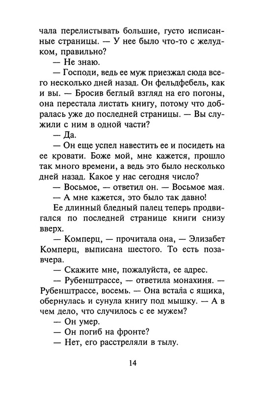 p0015