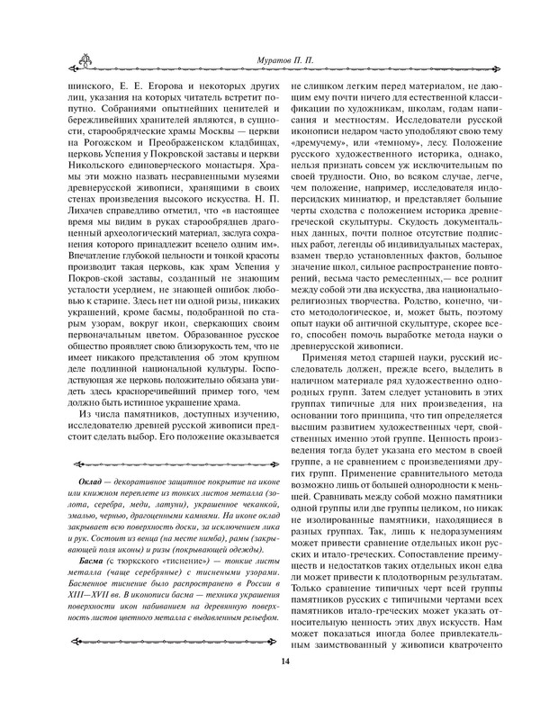 p0013
