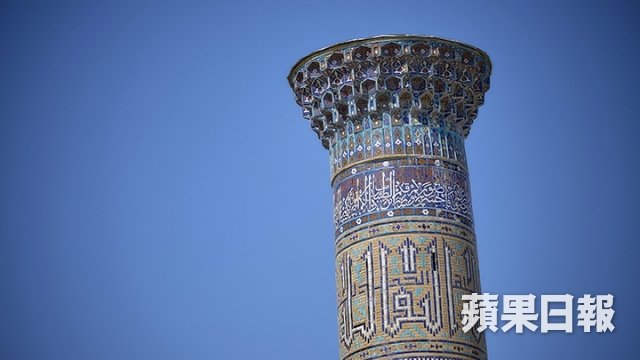 撒馬爾罕（Samarkand） 1550744156-639c