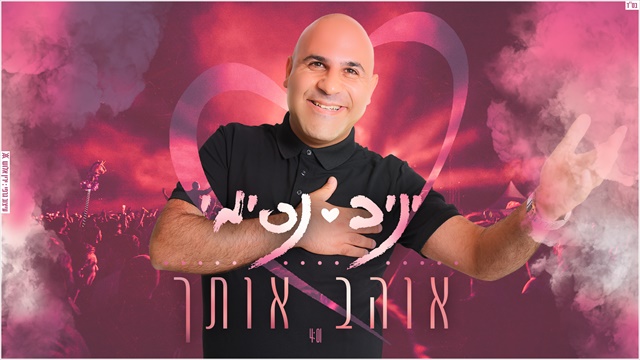 תמונה