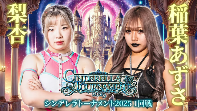 Graphic for Rian versus Azusa Inaba