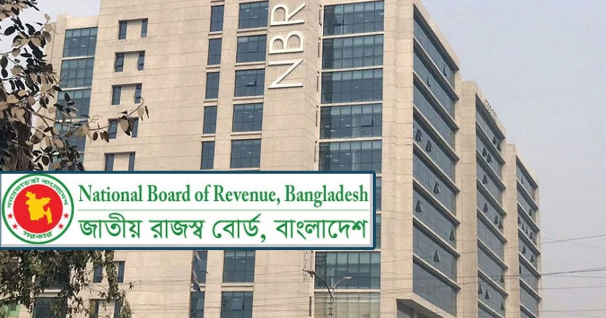 ভ্যাট রিটার্ন দাখিলের সময় বাড়াল এনবিআর