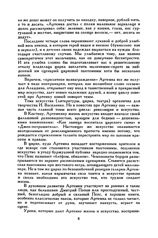 p0013