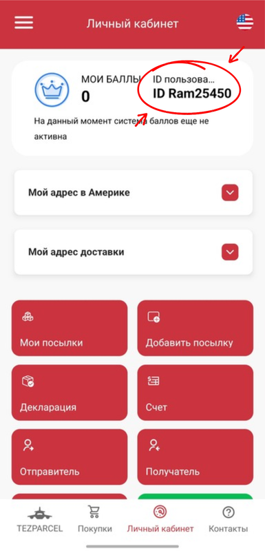 Registration step illustration