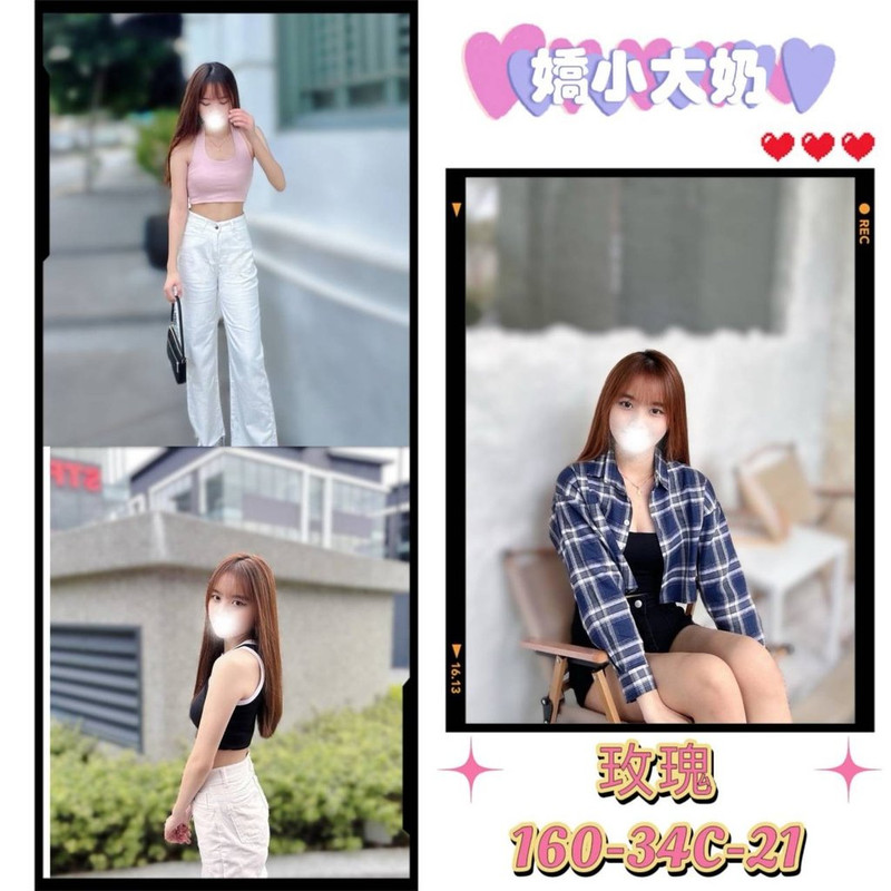 叫小姐找妹