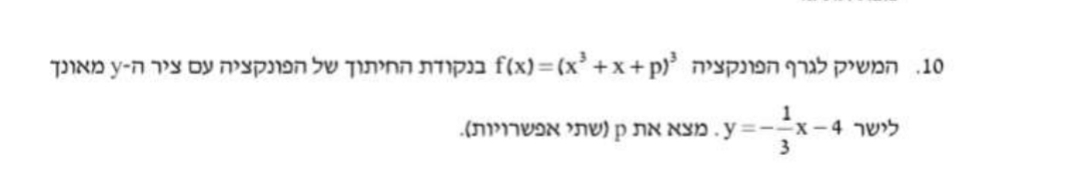 Screenshot_20240927_204223_Drive