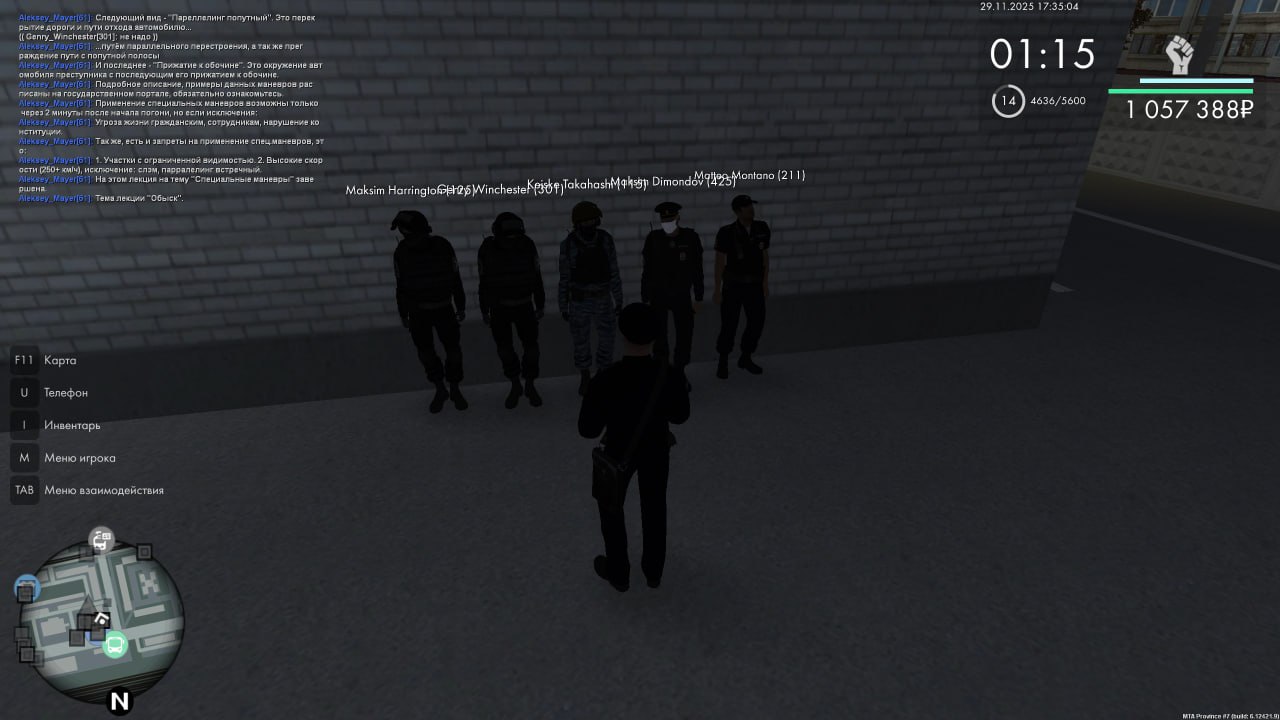 IMG 20251130 192624 019