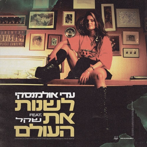 תמונה