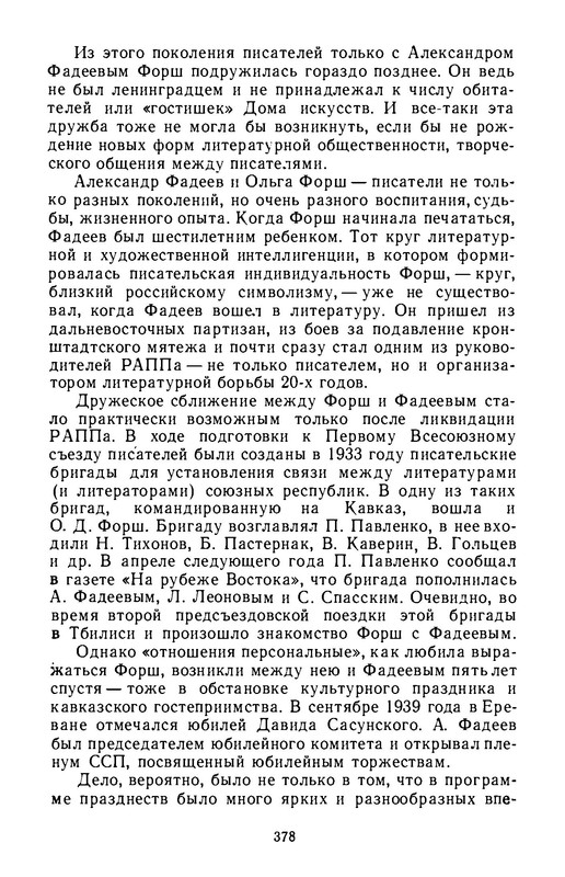 p0040