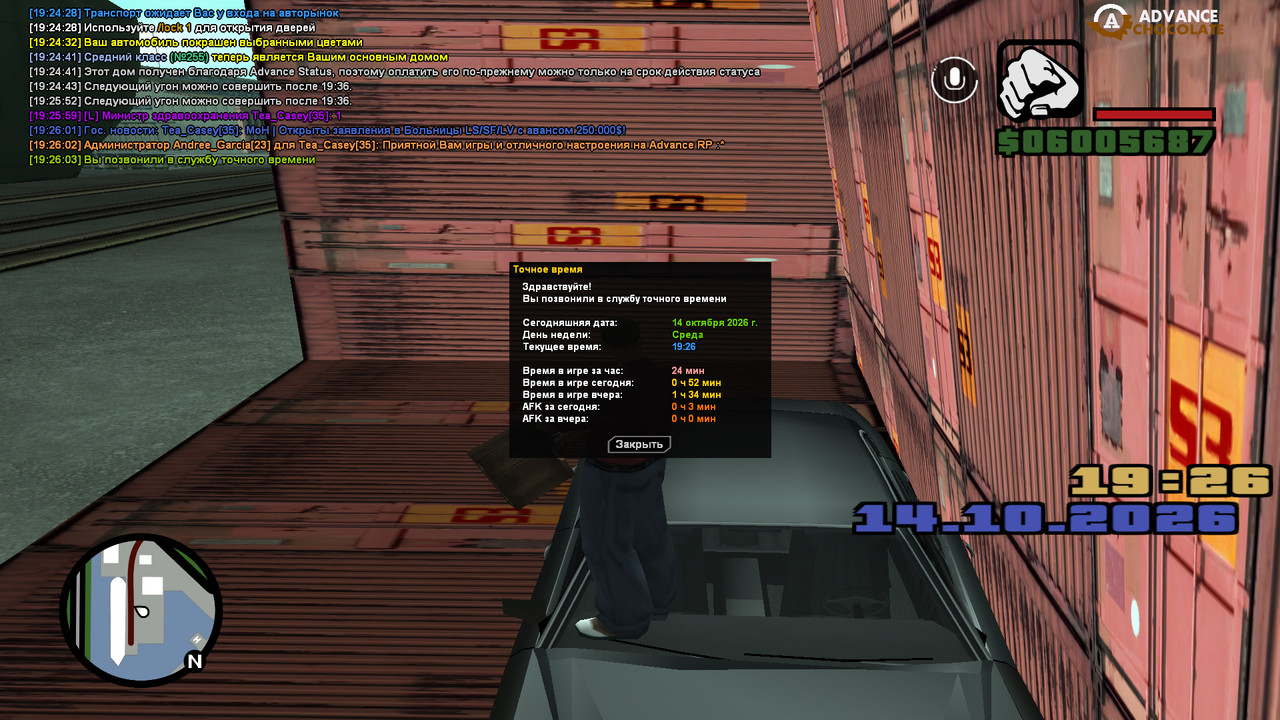 screenshot 2026 10 14 19 26 03 875