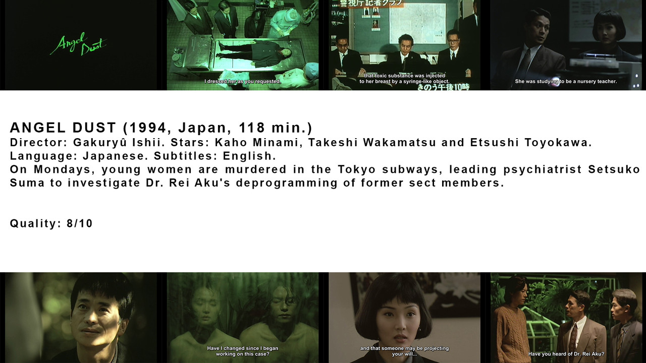 ANGEL DUST (English subtitled) | eBay