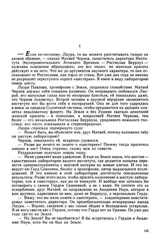p0148