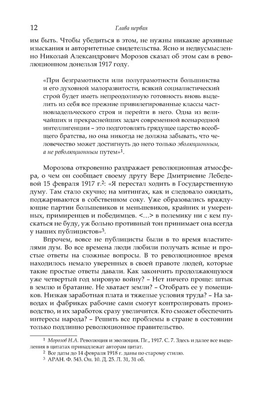p0013