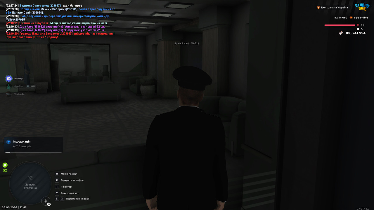 bandicam 2026 05 26 22 41 06 147