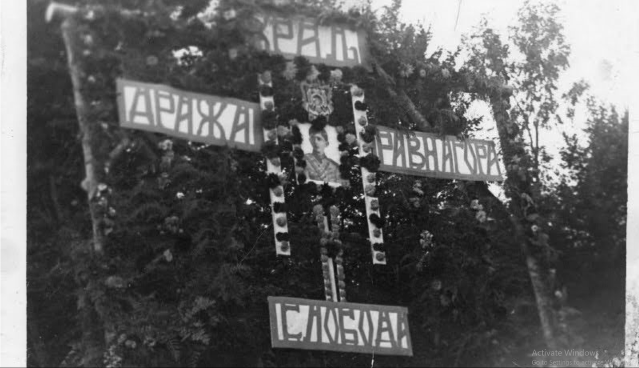 [Слика: Screenshot-3.png]