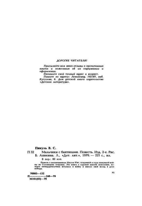 p0226