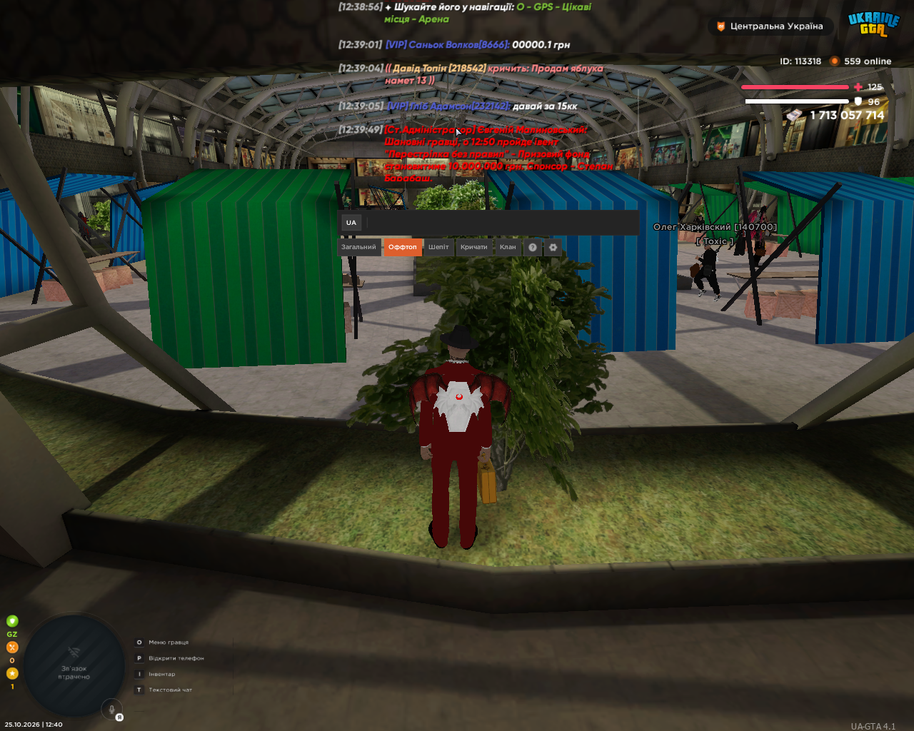 UKRAINE GTA 25 10 2026 12 40 12