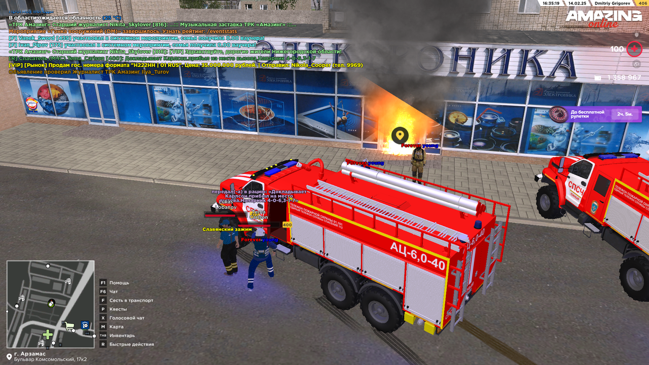 Прибыл на вызов (4)