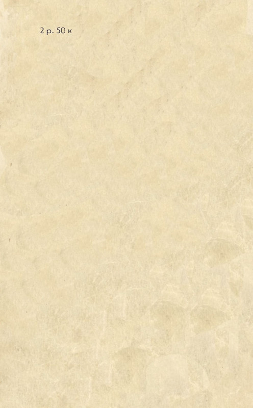 p0354