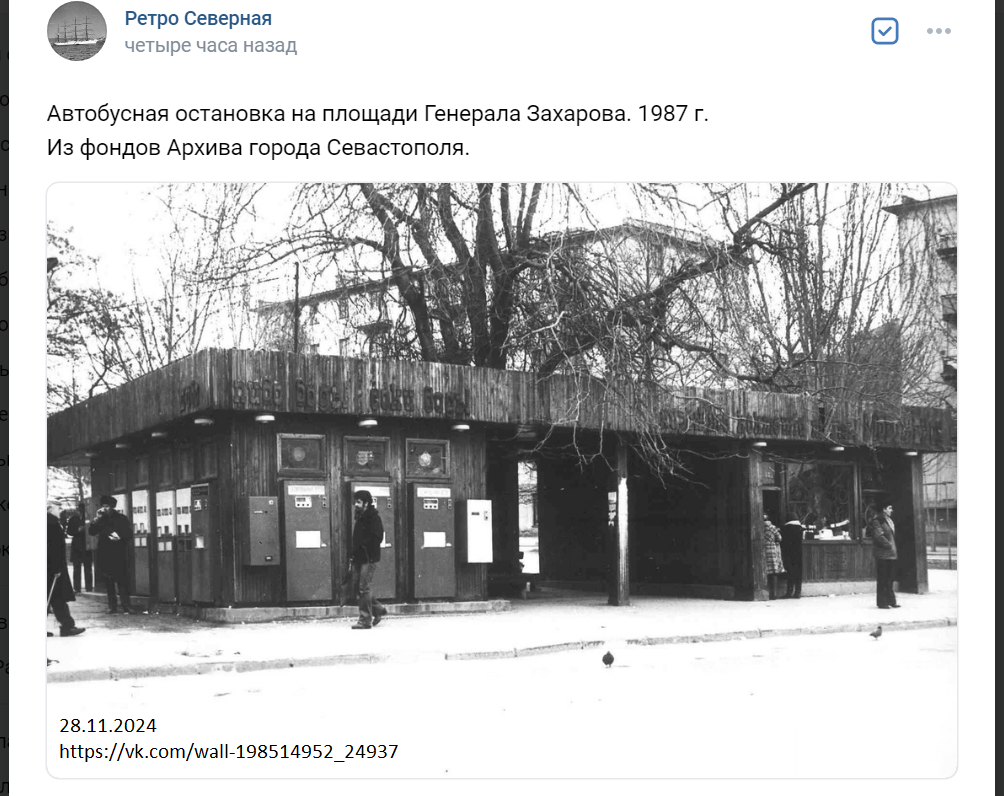 Пл.Захарова соки-воды