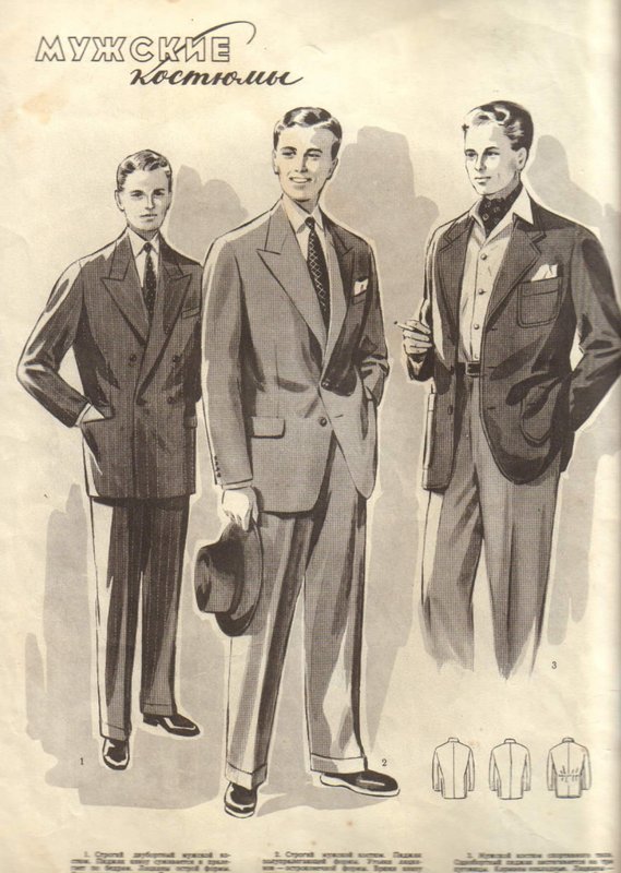 Модели сезона 1955-04-1955-1956-page-0022