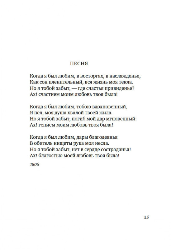 2-page-0011