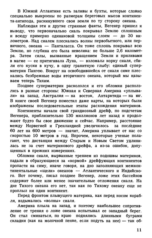 p0013