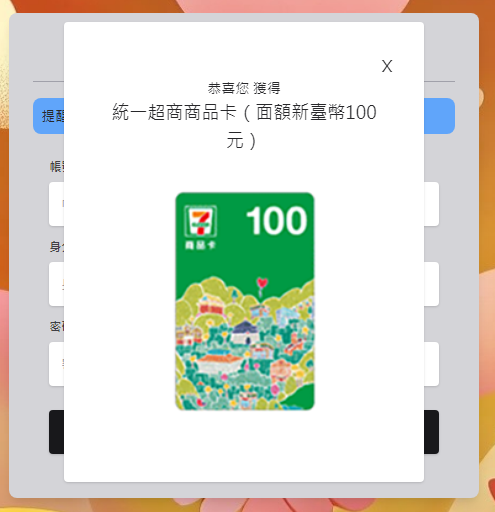 商品3